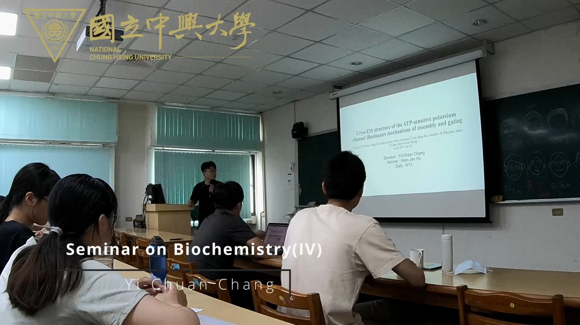 【111-2】生物化學專題討論(三) b Seminar on Biochemistry(IV)